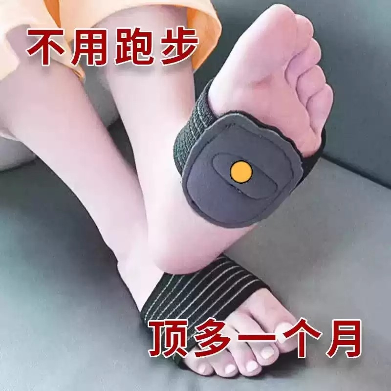 【穿它比运动强】涌泉穴鞋垫驱寒助眠排毒磁石按摩穴位脚男女通用