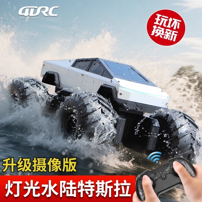 2025新款水陆两栖特斯拉遥控车