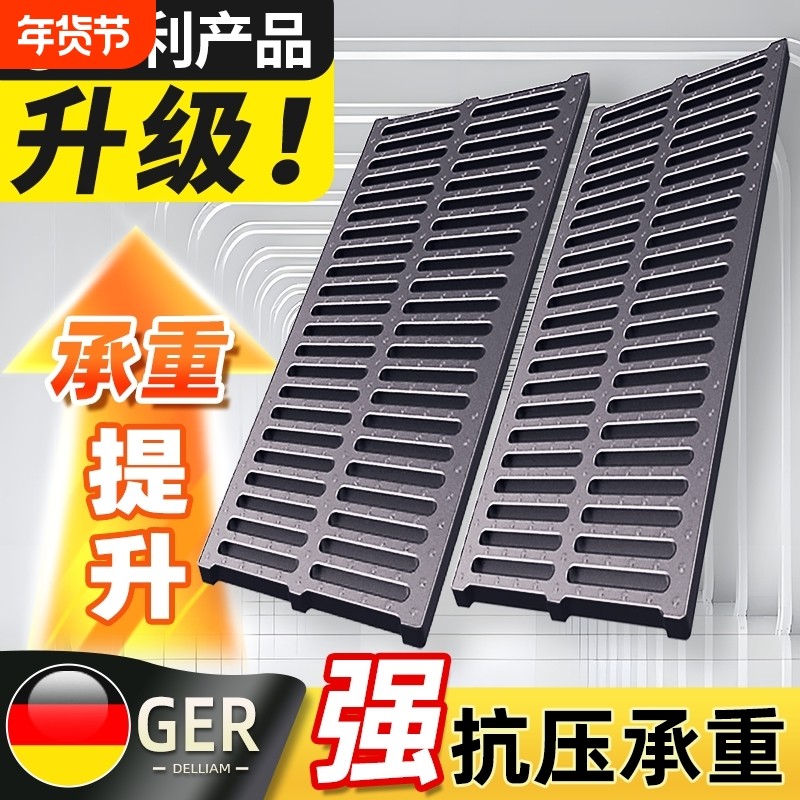 厨房排水沟阴井盖下水道盖板地沟格栅塑料树脂雨水渠篦子高分子,基础建材,排水沟槽/盖板,淘宝优惠券,粉丝福利购,淘宝优惠卷