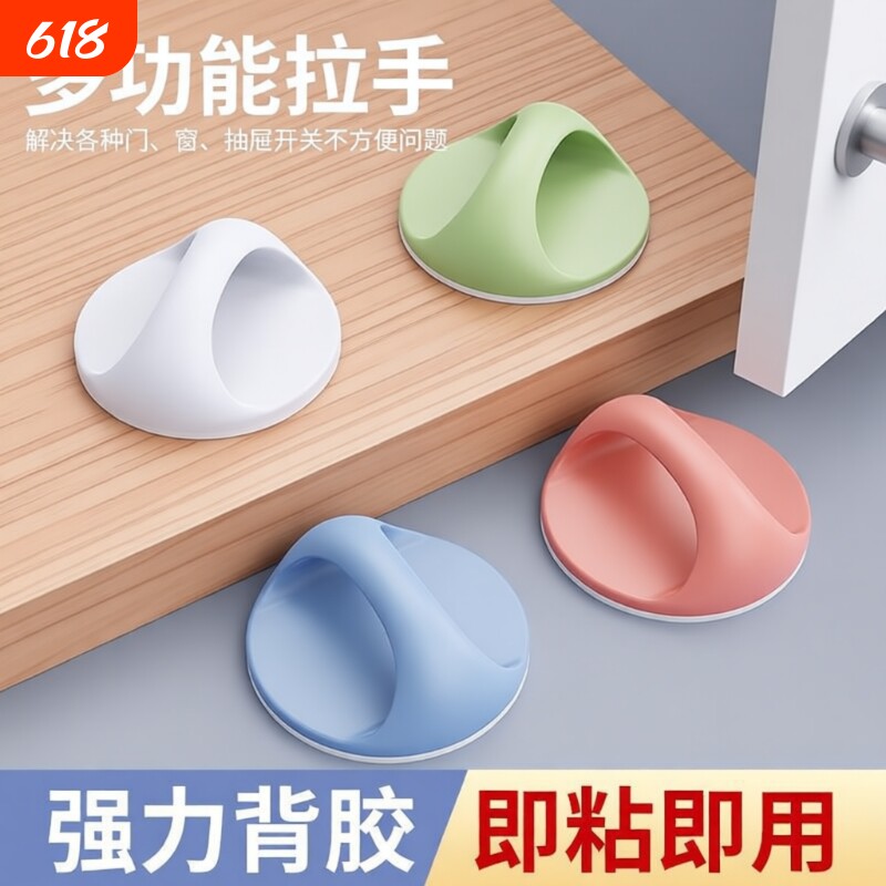 家用门把手免打孔窗户辅助粘贴