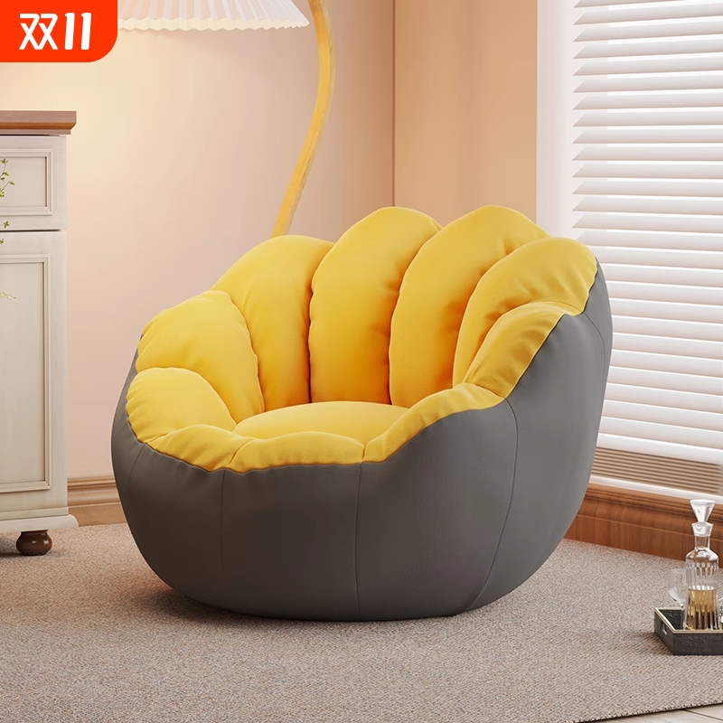 懒人沙发可躺可睡榻榻米卧室小沙发单人躺椅豆袋沙发椅网红懒人椅 - 封面