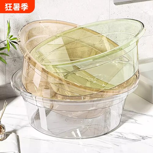 透明平价脸盆大号加厚塑料水盆洗菜洗脸家用小号婴儿食品级耐高温
