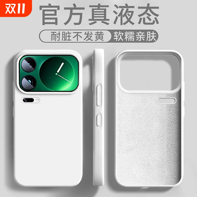 适用小米17promax手机壳新款适用xiaomi15/14/13/12/11液态硅胶保护套全包防摔软糯镜头薄高级感男女纯色外壳