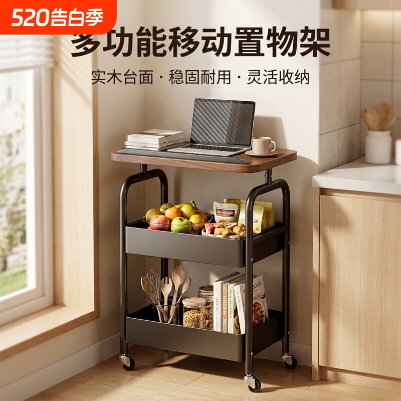 可移动小推车客厅沙发边几茶几多层收纳架可升降多功能实木放置架