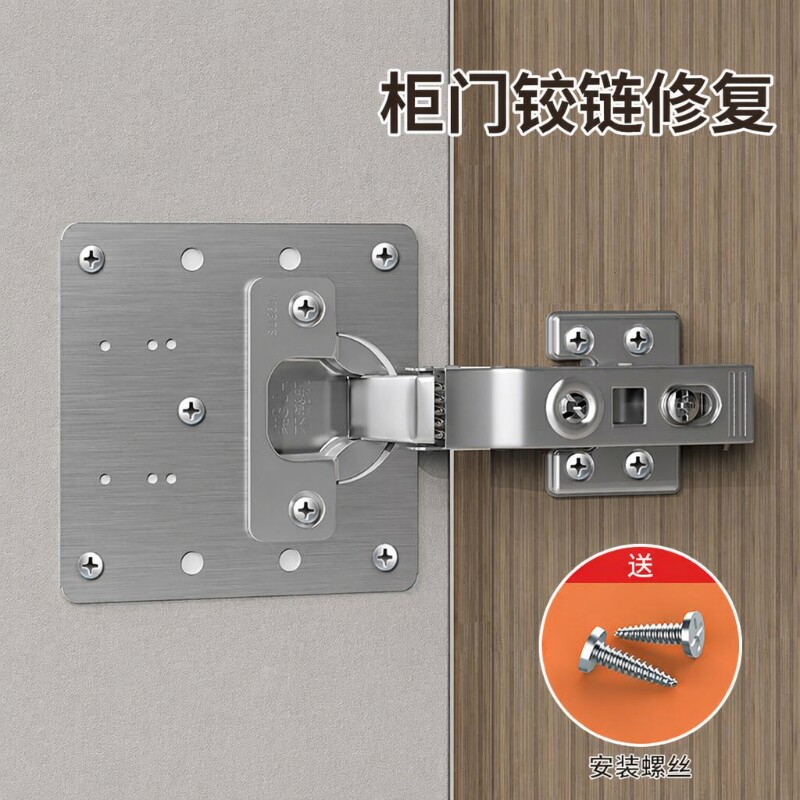衣柜合页卡扣木门厨子卡扣门板铰链抽屉不绣钢加固器门铰荷叶配件图片