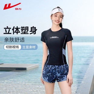遮肚显瘦游泳馆专用女士游泳衣 保守分体泳装 回力泳衣女款 2025新款