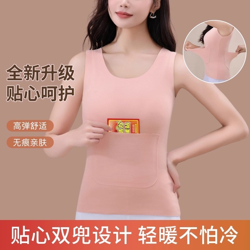 女士保暖无痕背心秋冬款前后双兜发热内搭护肚打底衫上衣双面德绒,女士内衣/男士内衣/家居服,保暖背心,淘宝优惠券,粉丝福利购,淘宝优惠卷