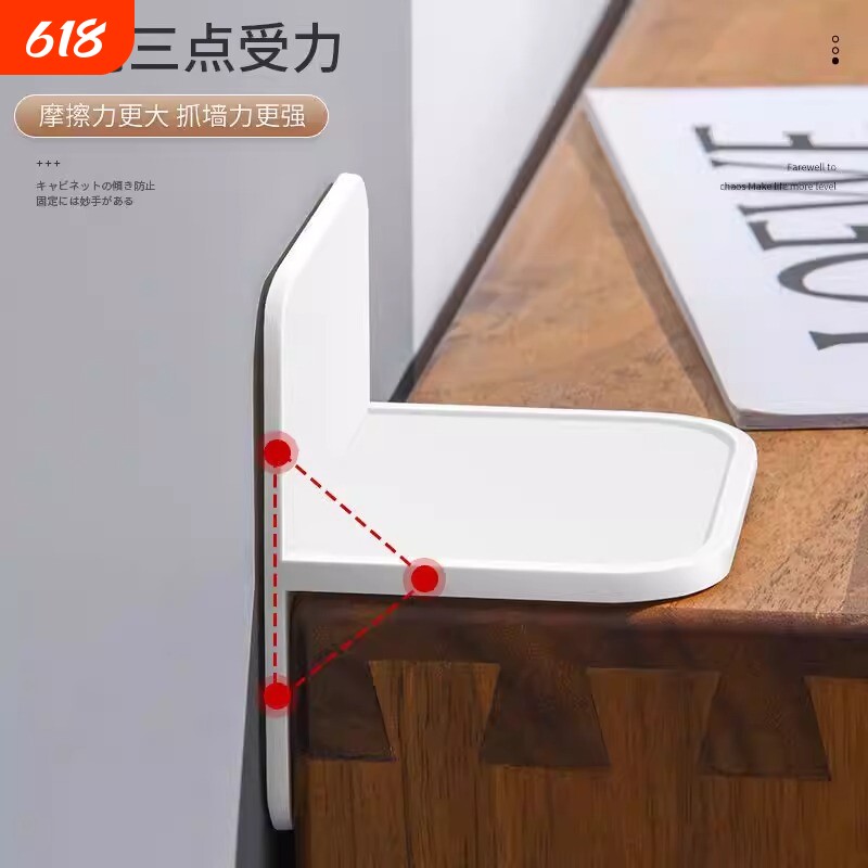 柜子固定防倒防倾倒固定器免打孔家具电视机书架鞋柜衣柜儿童安全