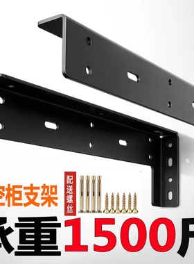 隔板托悬空电视柜悬浮承重支架三角支撑架墙上吊柜隐形托架置物架