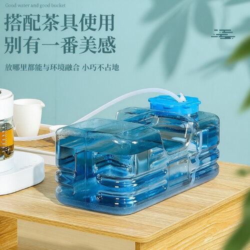 扁方形矮水桶功夫茶泡茶储水桶茶几茶台纯净装饮水桶食品级扁形