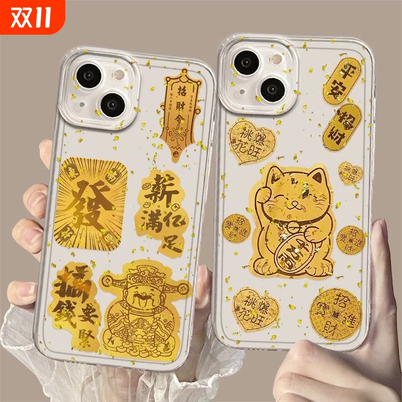 蛇年正品足金999手机贴黄金纸片