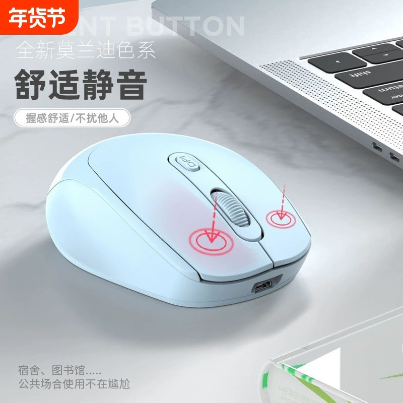uiokmm蓝牙鼠标手机平板笔记本静音充电莫兰迪色系双模无线办公,电脑硬件/显示器/电脑周边,无线鼠标,淘宝优惠券,粉丝福利购,淘宝优惠卷