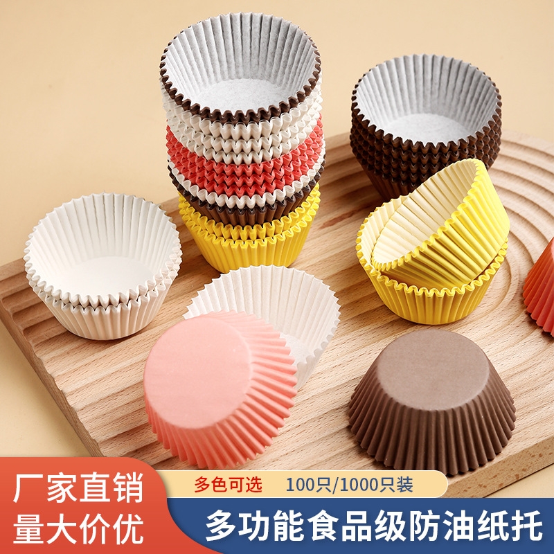 现货耐高温烘焙曲奇包装纸防粘防油马芬小蛋糕底托面包纸杯纸托