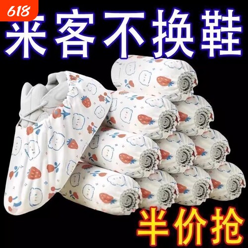 一次性鞋套特厚耐磨防滑反复使用