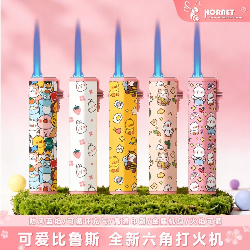 打火机防风网红比鲁斯可爱卡通六角金属防爆蓝焰充气个性创意火机
