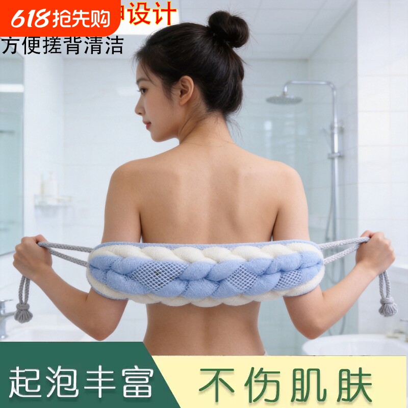 花球加粗洗澡拉背条不散Y耐用背加大搓超柔浴条大号沐浴神器泡泡