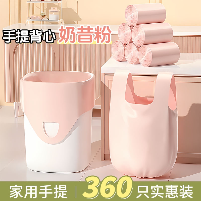 恒澍垃圾袋加厚家用背心手提式大号塑料袋厨房桶背心宿舍办公室用