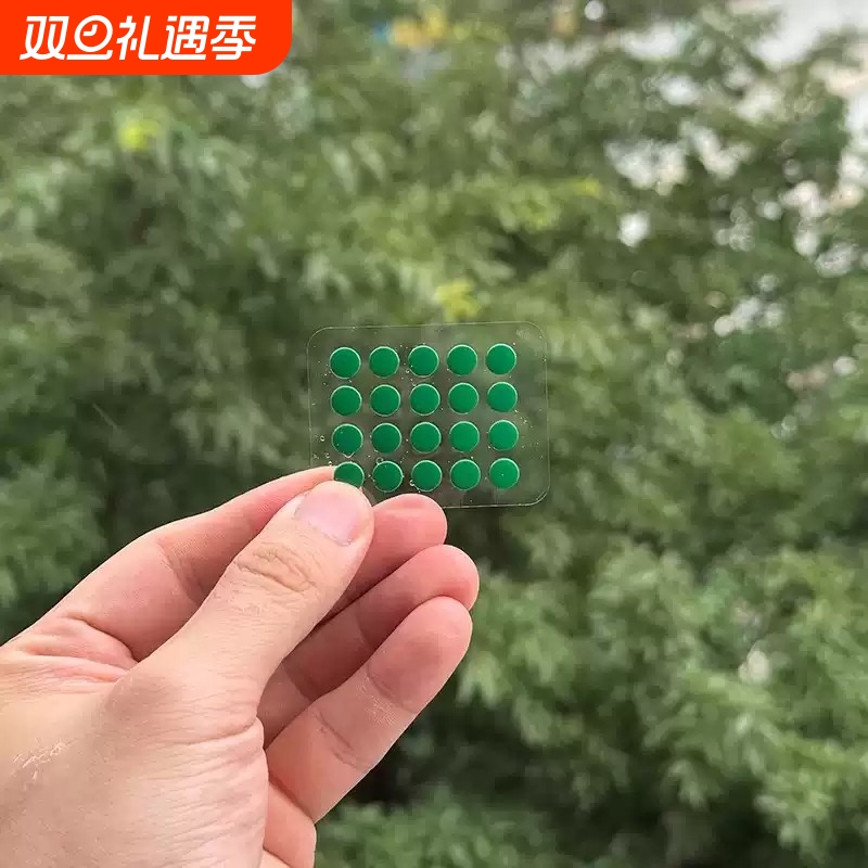 Ultraglide喵呜外设减震消音小圆点特氟龙脚贴PTFE玻璃垫布垫耐磨