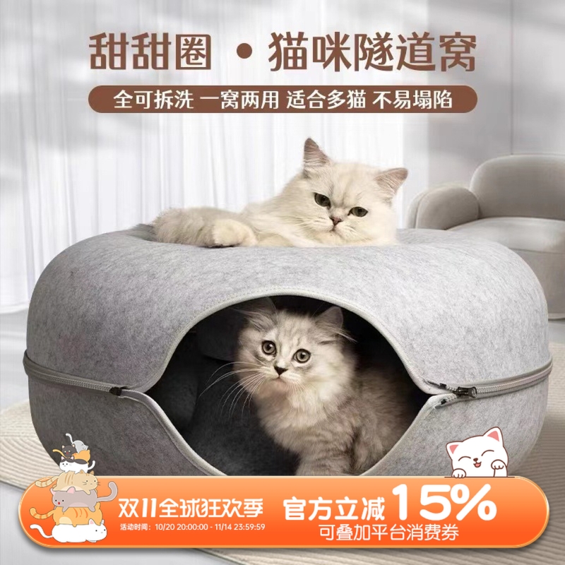 瓜州牧猫窝四季通用冬季保暖猫床