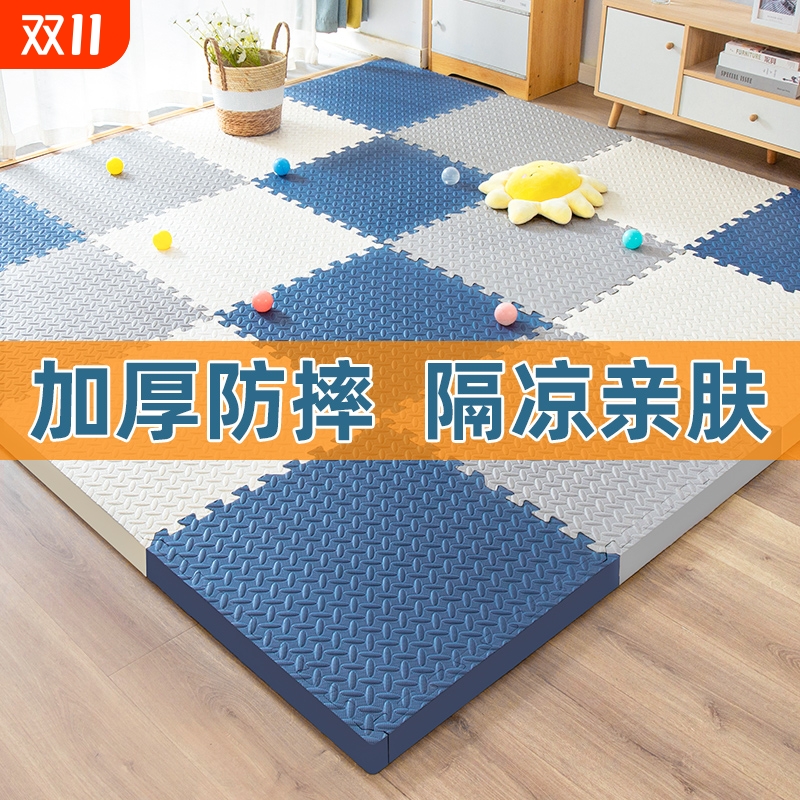 婴儿爬行垫加厚防护|回购2.6万次
