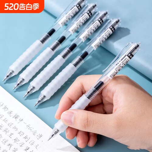 云握中性笔按动笔刷题笔st笔头作业神器学生用速干顺滑软胶黑笔0.5mm黑红蓝三色做笔记考试办公教师批改作业