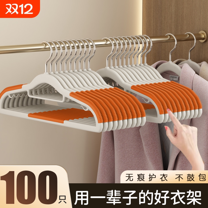 防滑衣架无痕家用挂衣撑防肩角不起包晾衣架加粗加大衣柜撑子挂架