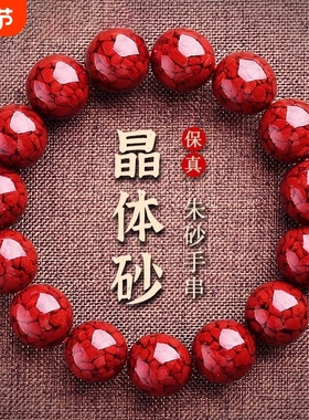 男女通用高含量晶体砂工厂价