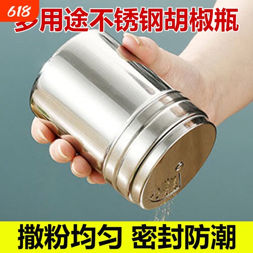 不锈钢烧烤调味罐胡椒孜然佐料撒粉瓶旋转盖调料牙签盒盐罐调料瓶