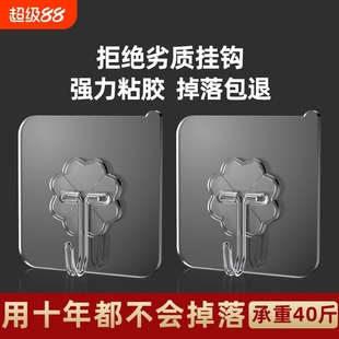 挂钩强力粘胶墙壁贴承重透明无痕挂勾贴钩免打孔钩子粘贴粘钩厨房
