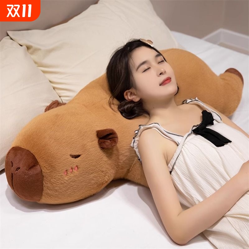 玩偶抱枕女生睡觉水豚毛绒玩具