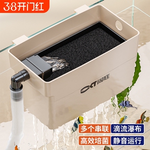 鱼缸过滤器过滤盒净水循环三合一滴流盒小鱼缸壁挂系统乌龟缸小型