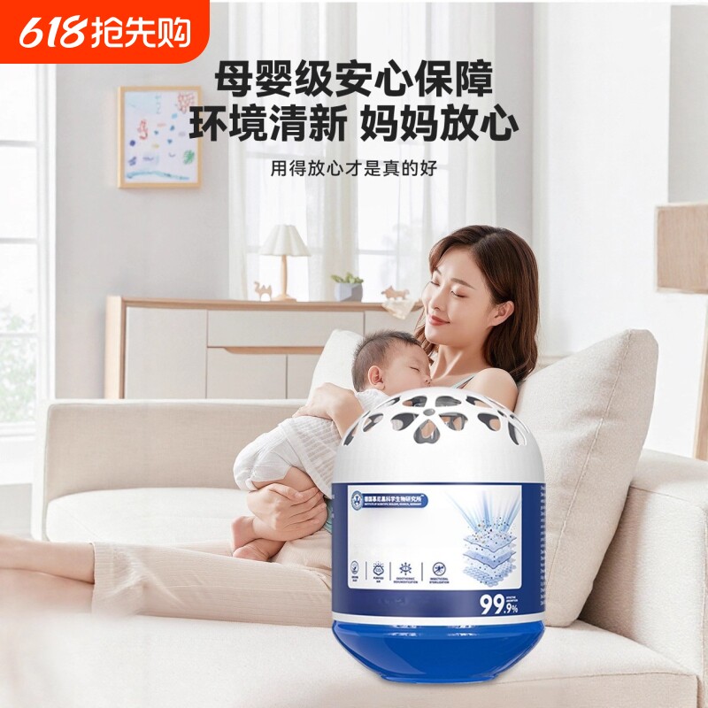 吸尘除尘魔盒超强甲醛除灰尘神器强净化空气家用吸附室内分解全屋
