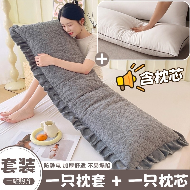 冬季牛奶绒双人长枕头套长条枕头情侣1.2m1.5m1.8m加绒枕