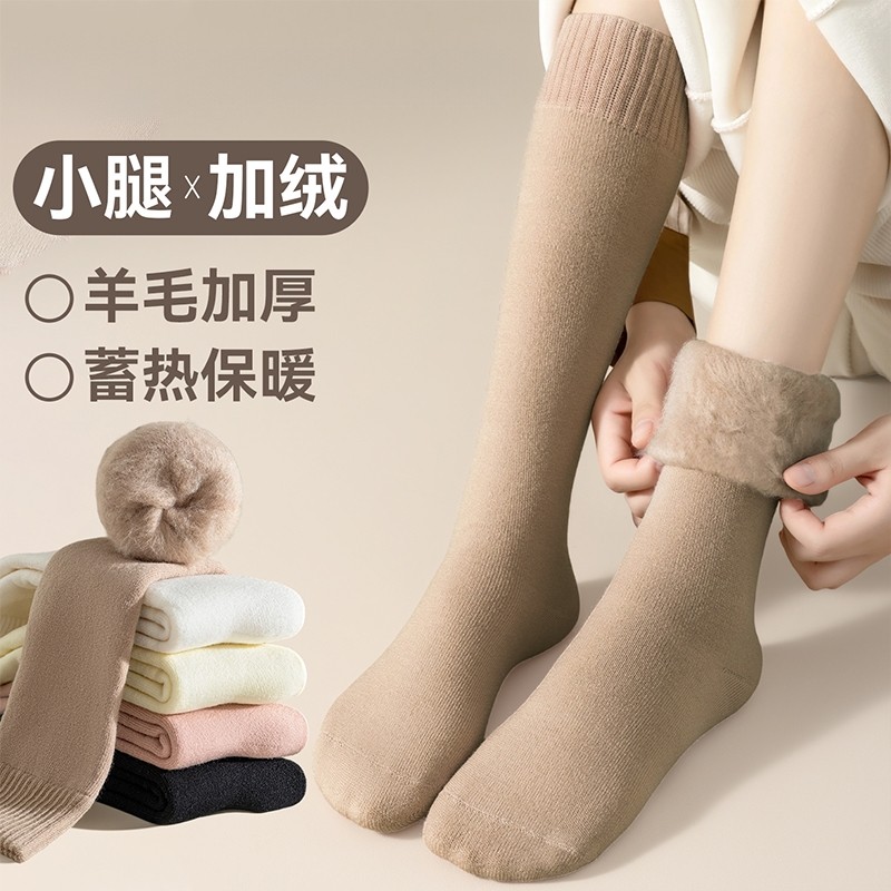 厚羊绒袜子女款秋冬加厚保暖小腿袜加绒羊毛长筒袜高筒睡眠月子袜,女士内衣/男士内衣/家居服,长筒袜,淘宝优惠券,粉丝福利购,淘宝优惠卷