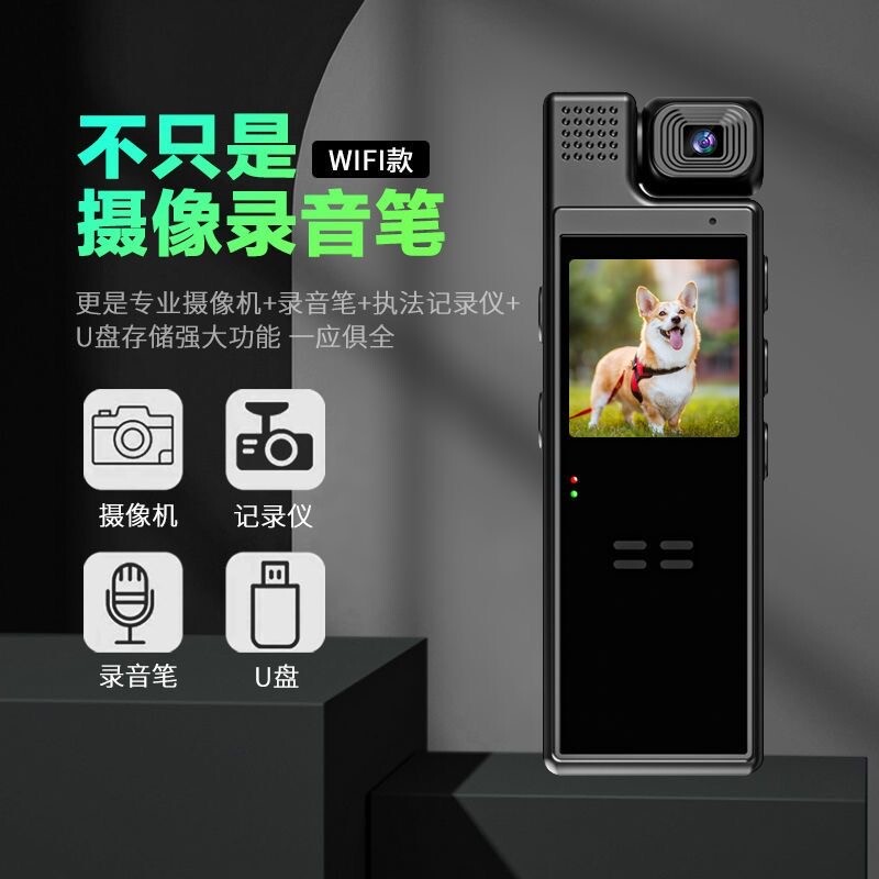 骑行钓鱼录像执法记录仪1080P高清拍照摄像机无线防抖运动相机