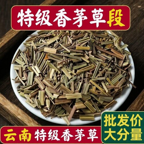 香茅草粉香茅口味|超1000次加购