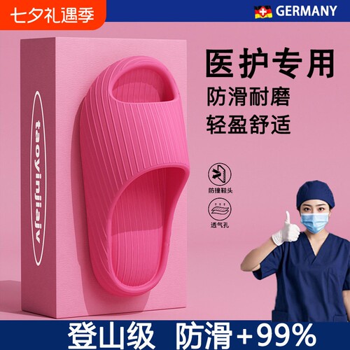 踩屎感拖鞋女士新款情侣室内家居用舒适软底不臭脚居家凉拖鞋男款
