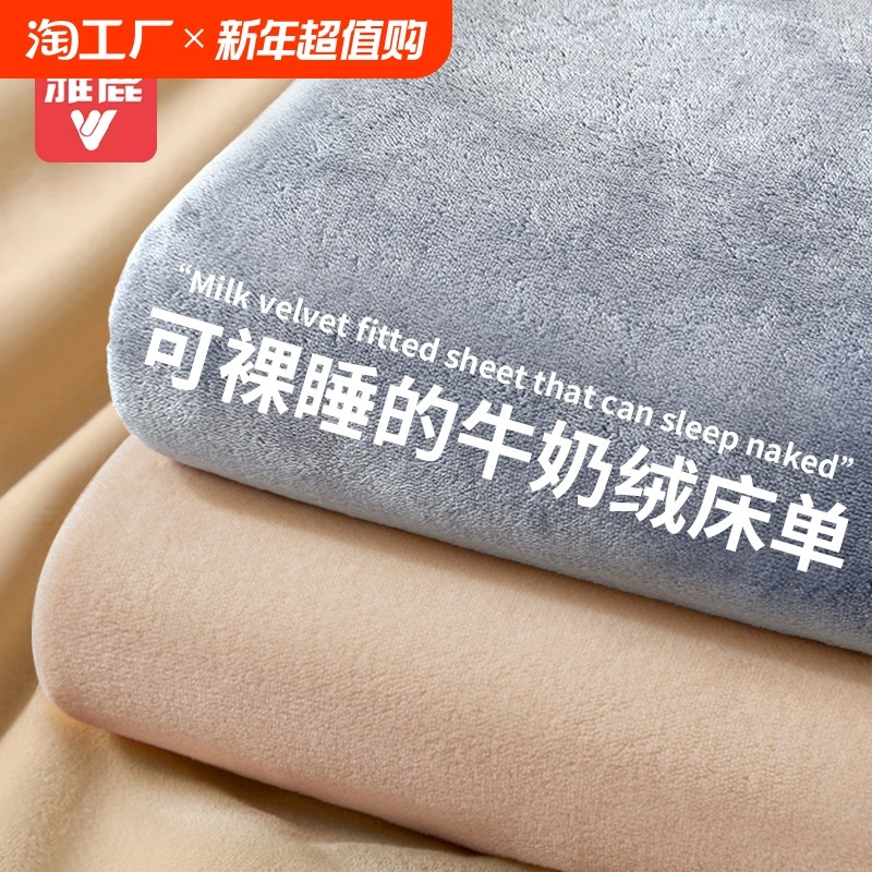 �ۻ��㣺���䡾���ʼ�?���޼Ӻ� �����־� ��ë���⡿ 120x230cm��������������0.9m���� ��¹ţ���޴���������������ɺ���޷��������ᵥ�˱�����̺������