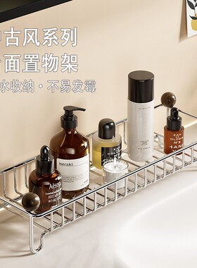 浴室台面不锈钢化妆品洗漱置物架