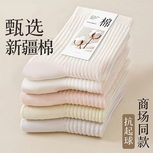 诸暨袜子女款秋冬季纯棉无骨中筒袜运动防臭抗起球保暖月子长筒袜