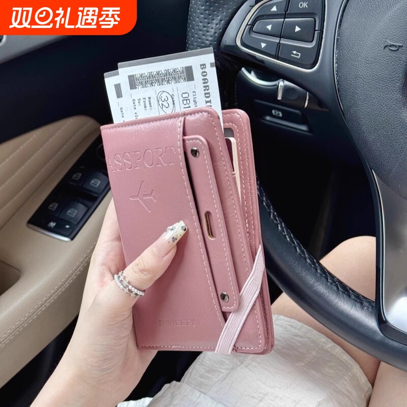 旅行搭子护照夹钱包一体证件卡收纳包机票夹多功能防盗刷身份证