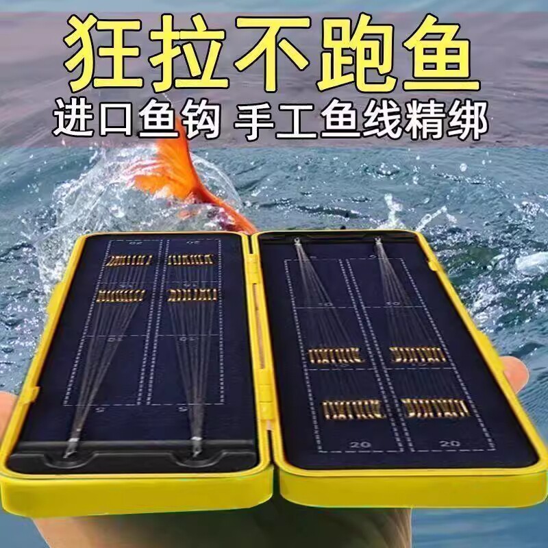 钓鱼金袖子线双钩成品进口鱼钩绑好正品伊势尼新关东鲫鱼专用袖钩