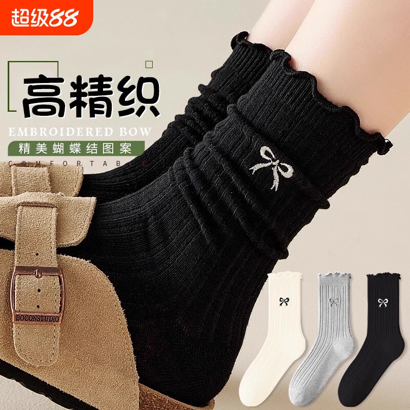女士中筒袜子堆堆袜秋冬防臭黑色潮袜抗起球蝴蝶结袜子女白色灰色
