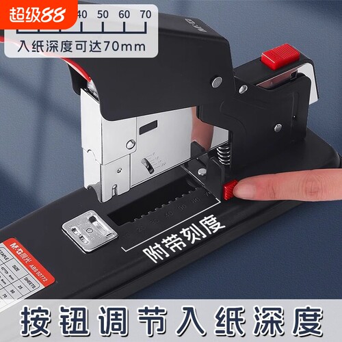 晨光210页重型特大号订书机办公用100页订书器加厚厚层省力财务凭证装订机器大号大码钉书机书本装订神器定书