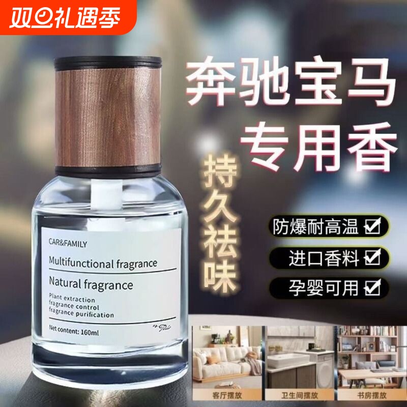 车载香薰栀子花汽车香水车用高级香氛持久留香车内除异味2025新款