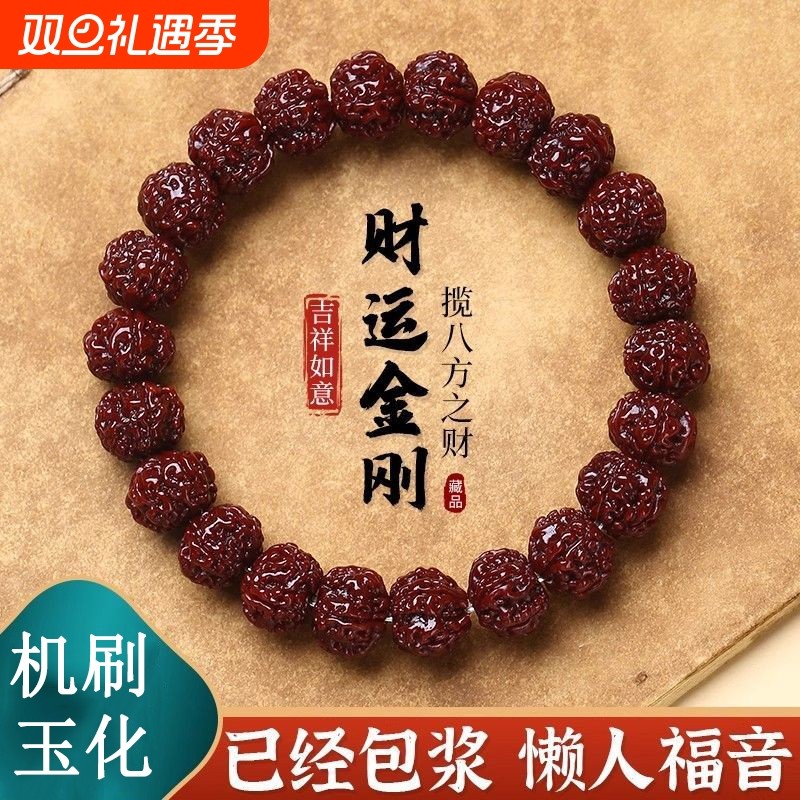 玉化包浆小金刚菩提盘玩手串机刷佛珠爆肉核桃念珠文玩男士手链