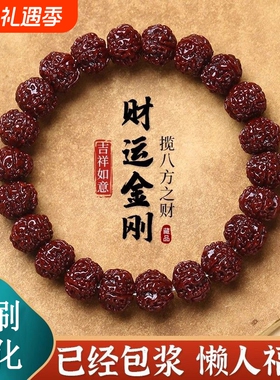 玉化包浆小金刚菩提盘玩手串机刷佛珠爆肉核桃念珠文玩男士手链