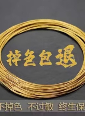 项链绳黄金吊坠挂绳皮绳金色钢丝项圈蜜蜡锁骨链女绳子吊坠绳颈带