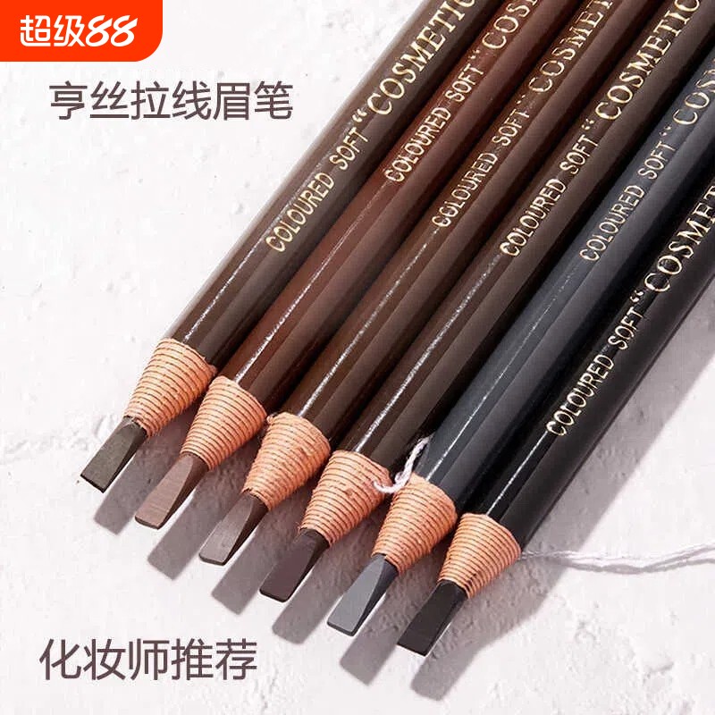 正品亨丝1818拉线眉笔防水防汗不掉色撕拉砍刀化妆师脸部卸妆美容图片