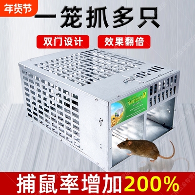 央妈力荐丨全自动家用老鼠扑捉笼